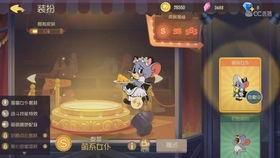 猫鼠手游最新皮肤爆料,揭秘猫鼠手游最新皮肤惊艳亮相